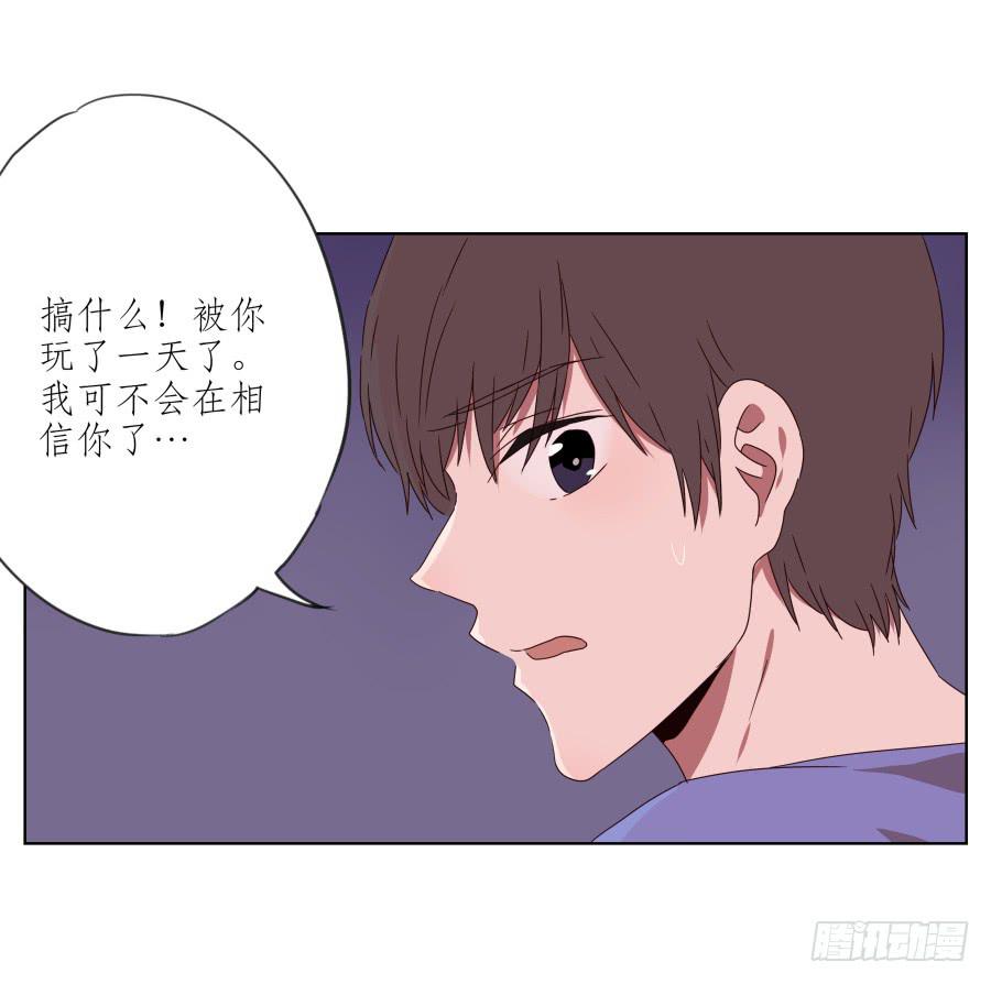 《鲸鱼的耳朵》你真的要玩死我吗？… 第22页