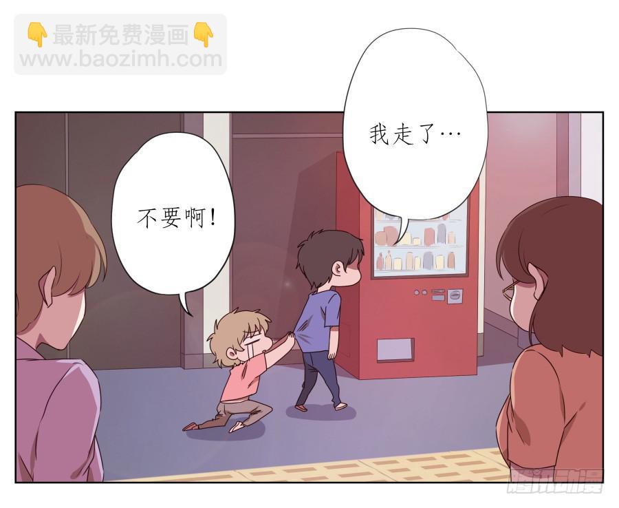 《鲸鱼的耳朵》你真的要玩死我吗？… 第23页