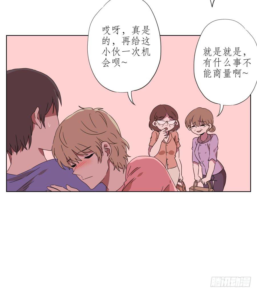 《鲸鱼的耳朵》你真的要玩死我吗？… 第25页