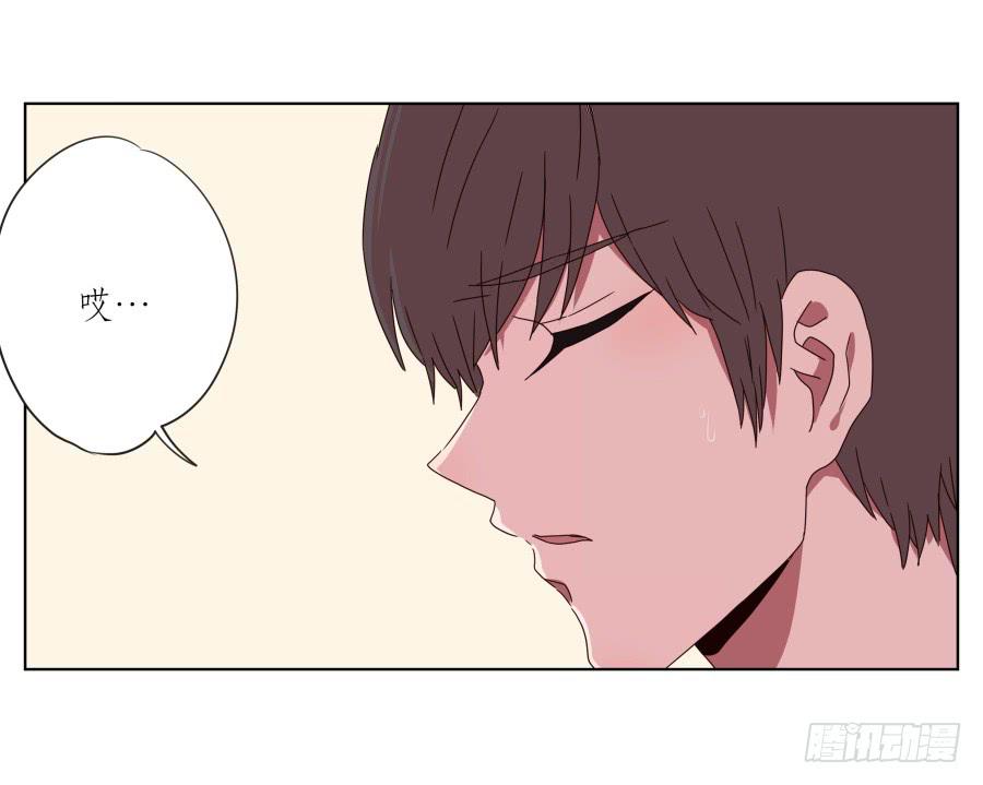 《鲸鱼的耳朵》你真的要玩死我吗？… 第26页