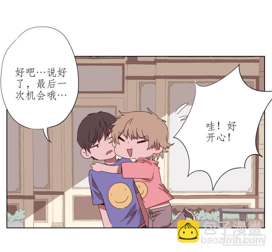 《鲸鱼的耳朵》你真的要玩死我吗？… 第27页