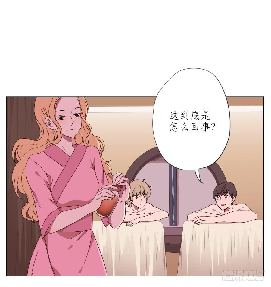 《鲸鱼的耳朵》你真的要玩死我吗？… 第2页