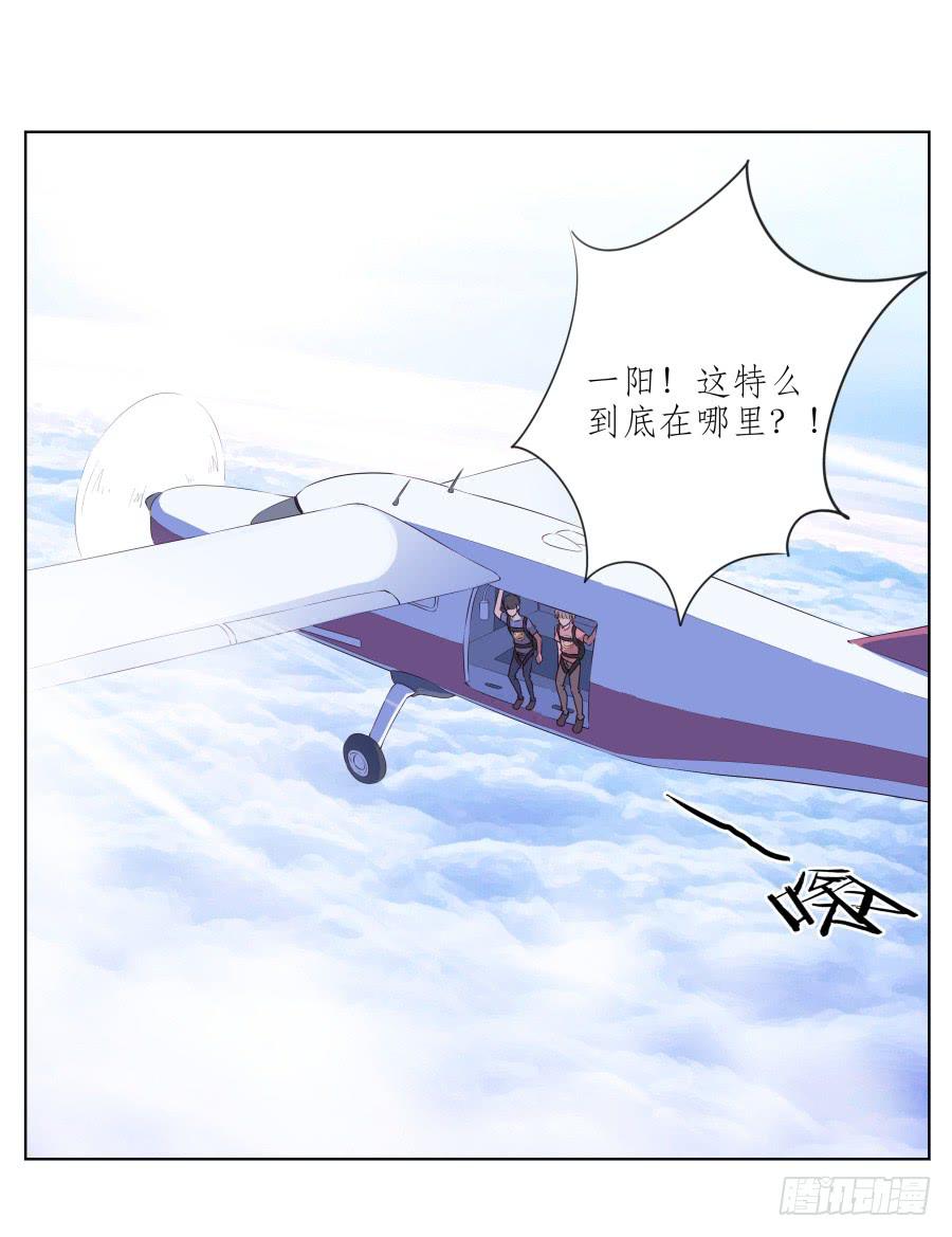 《鲸鱼的耳朵》你真的要玩死我吗？… 第30页