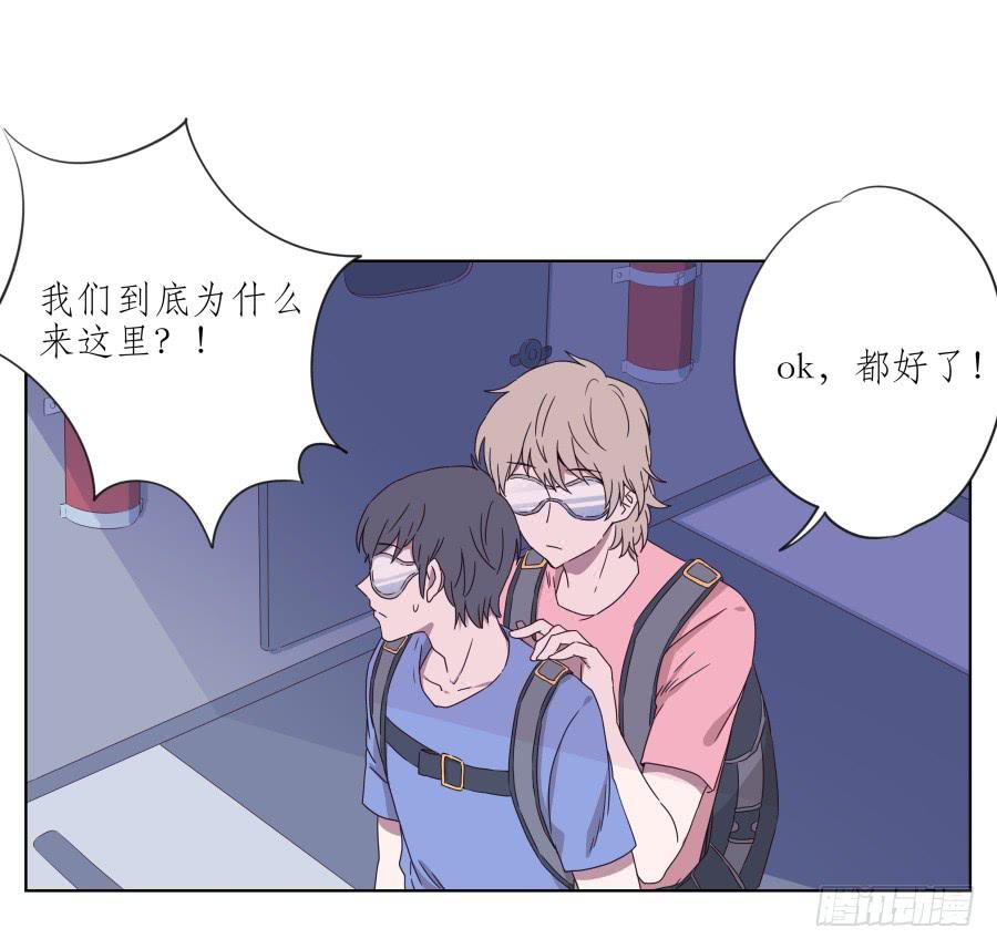 《鲸鱼的耳朵》你真的要玩死我吗？… 第32页