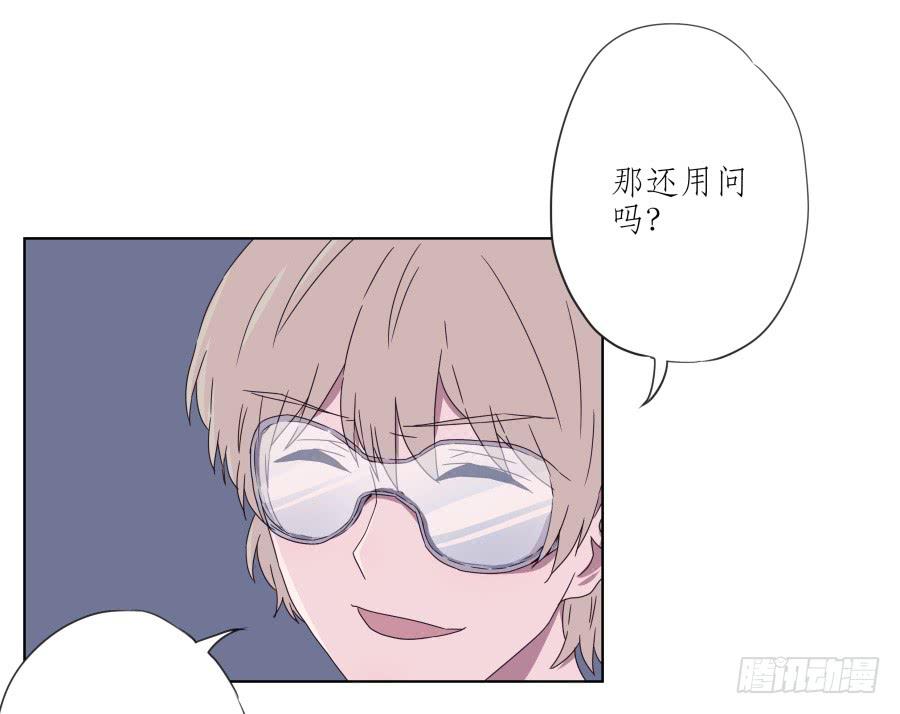 《鲸鱼的耳朵》你真的要玩死我吗？… 第33页
