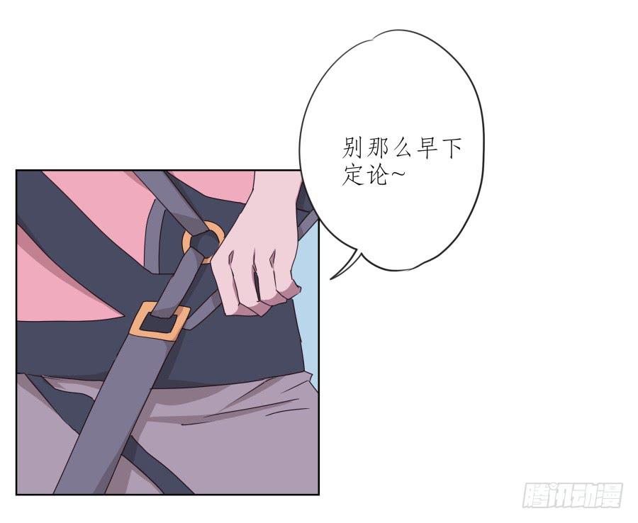《鲸鱼的耳朵》你真的要玩死我吗？… 第39页