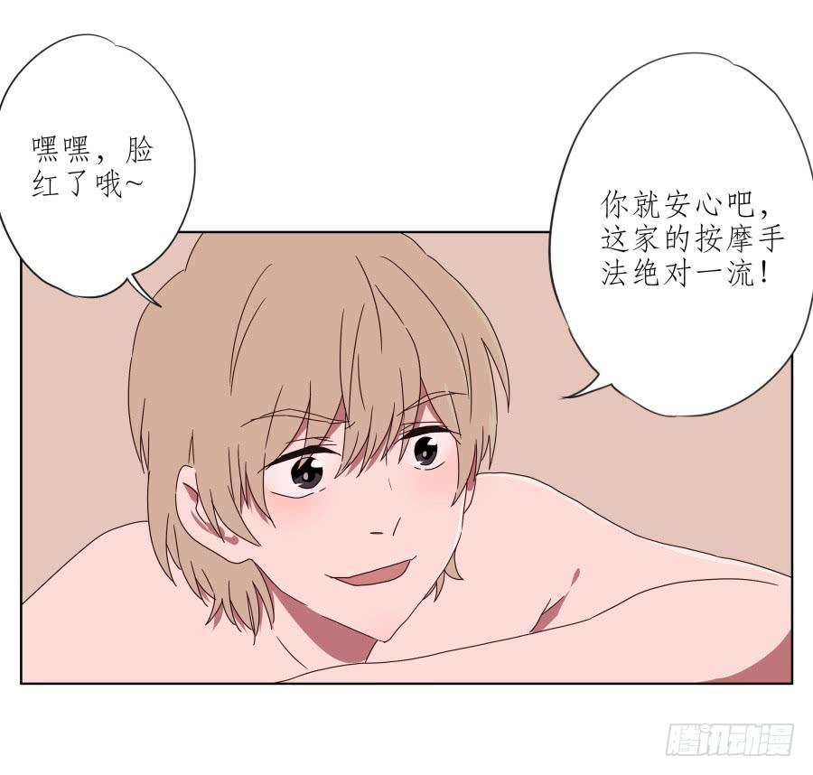 《鲸鱼的耳朵》你真的要玩死我吗？… 第3页