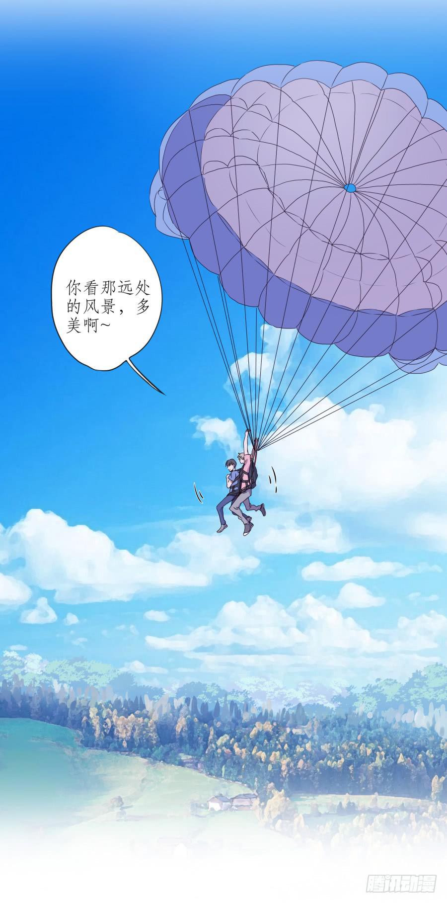 《鲸鱼的耳朵》你真的要玩死我吗？… 第41页