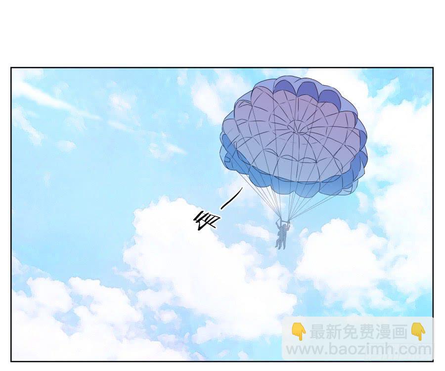 《鲸鱼的耳朵》你真的要玩死我吗？… 第43页