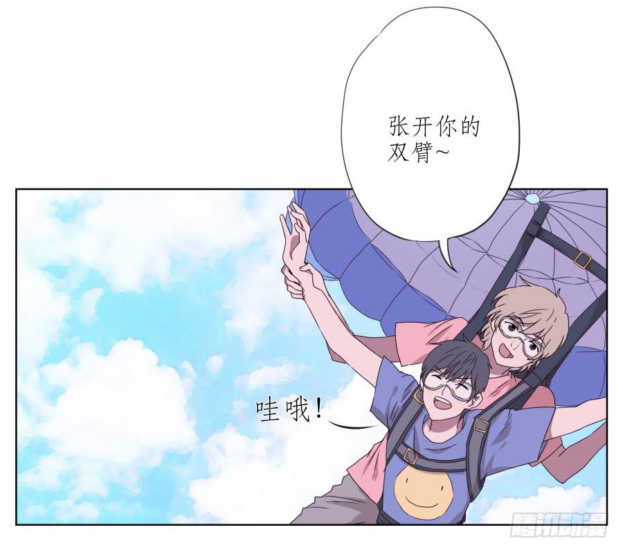《鲸鱼的耳朵》你真的要玩死我吗？… 第44页