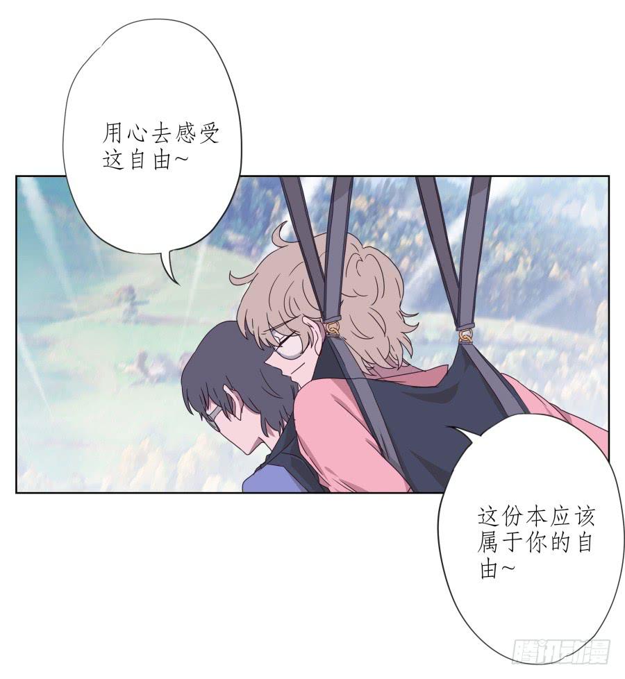 《鲸鱼的耳朵》你真的要玩死我吗？… 第45页