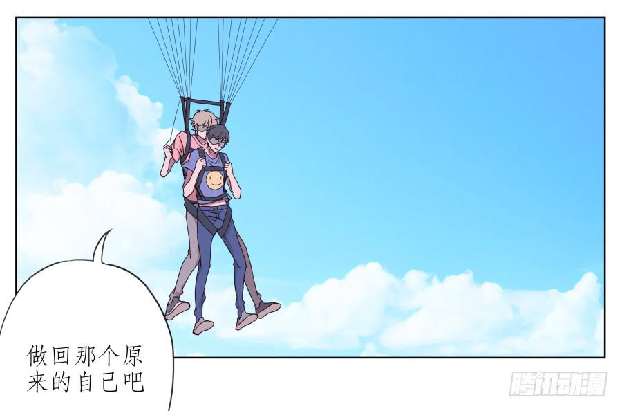 《鲸鱼的耳朵》你真的要玩死我吗？… 第46页