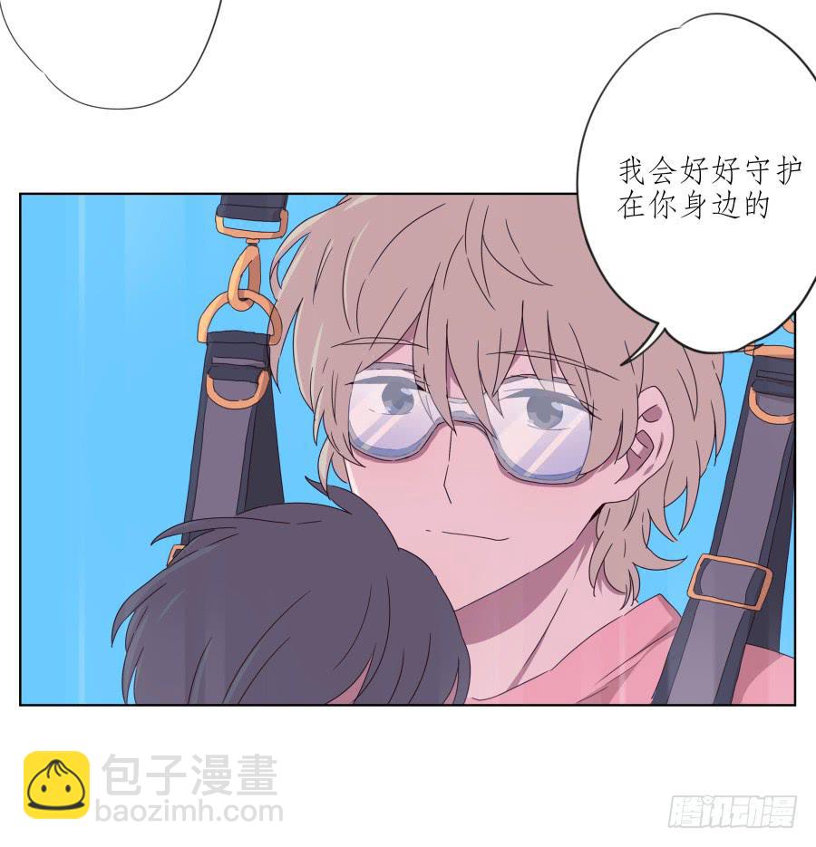 《鲸鱼的耳朵》你真的要玩死我吗？… 第47页