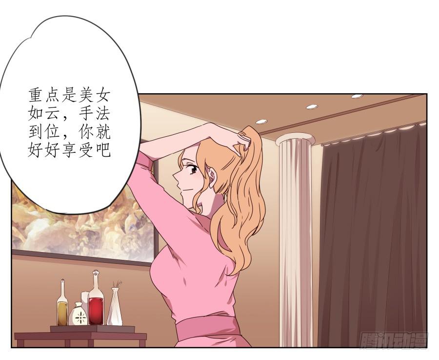 《鲸鱼的耳朵》你真的要玩死我吗？… 第4页