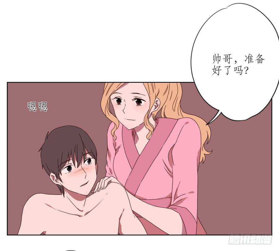 《鲸鱼的耳朵》你真的要玩死我吗？… 第5页