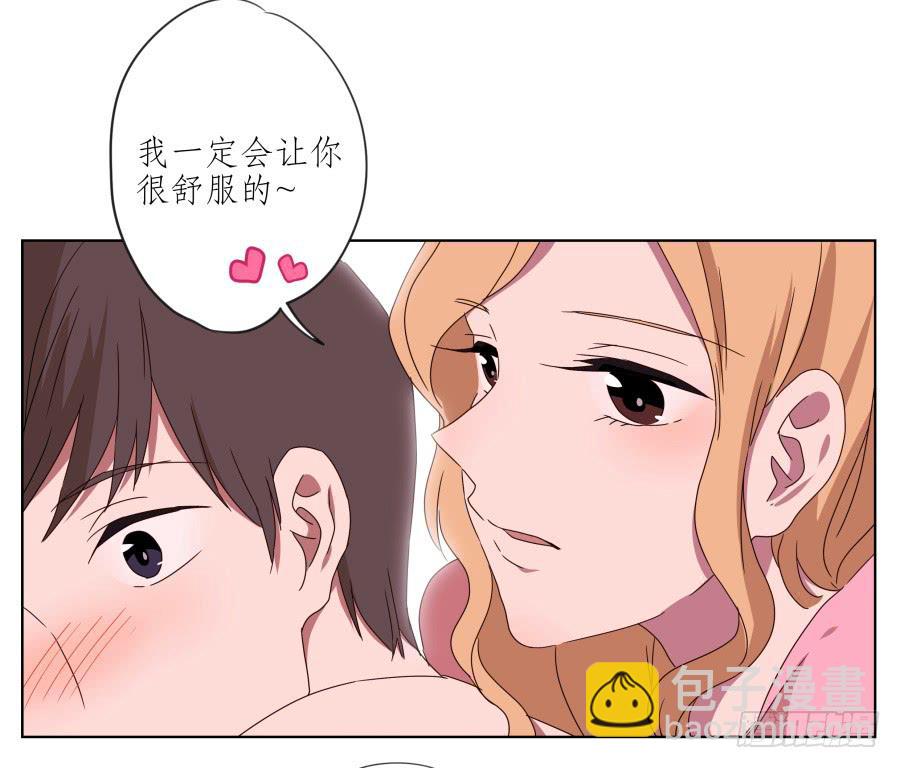 《鲸鱼的耳朵》你真的要玩死我吗？… 第6页