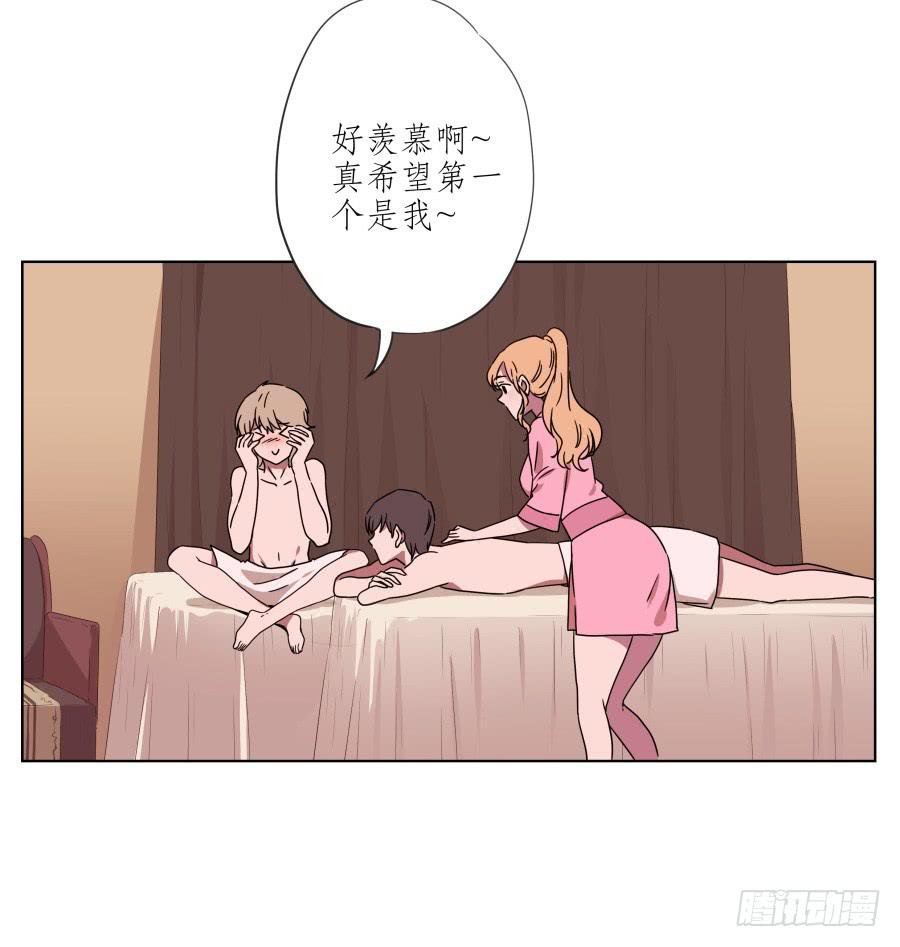 《鲸鱼的耳朵》你真的要玩死我吗？… 第7页
