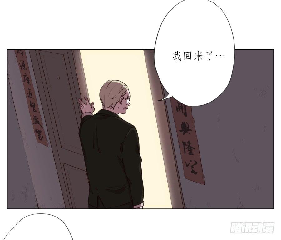 《鲸鱼的耳朵》来一场说走就走的旅程… 第10页
