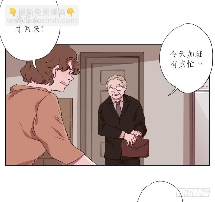 《鲸鱼的耳朵》来一场说走就走的旅程… 第11页
