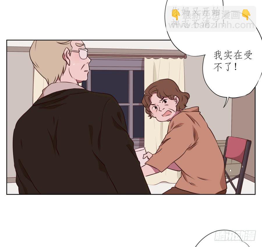 《鲸鱼的耳朵》来一场说走就走的旅程… 第12页