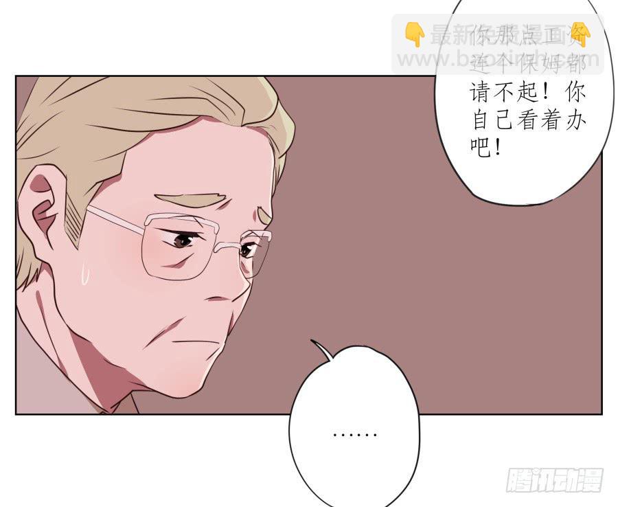 《鲸鱼的耳朵》来一场说走就走的旅程… 第13页