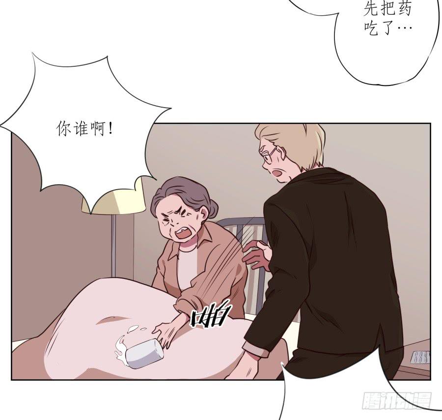 《鲸鱼的耳朵》来一场说走就走的旅程… 第16页