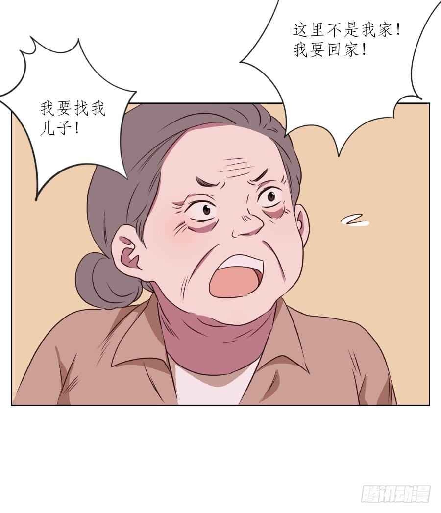 《鲸鱼的耳朵》来一场说走就走的旅程… 第17页