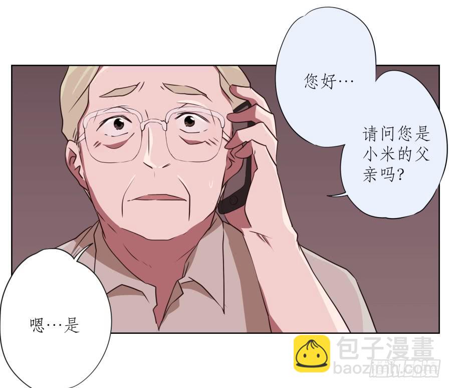《鲸鱼的耳朵》来一场说走就走的旅程… 第23页