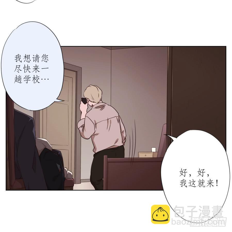 《鲸鱼的耳朵》来一场说走就走的旅程… 第24页