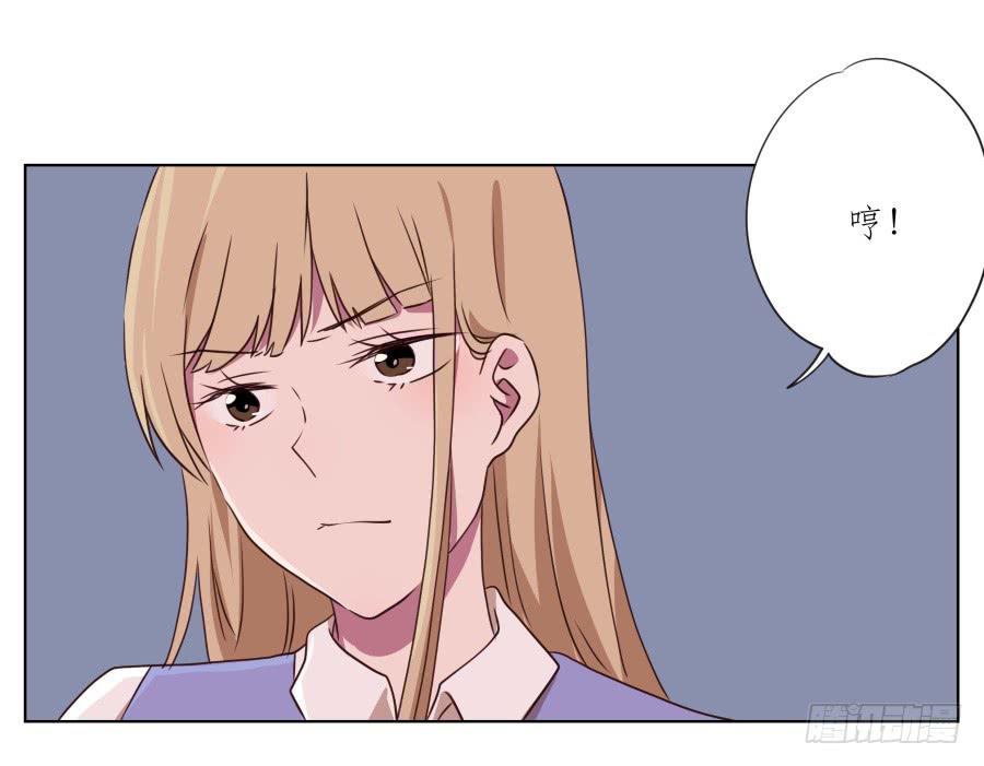 《鲸鱼的耳朵》来一场说走就走的旅程… 第29页