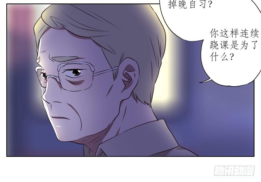 《鲸鱼的耳朵》来一场说走就走的旅程… 第31页