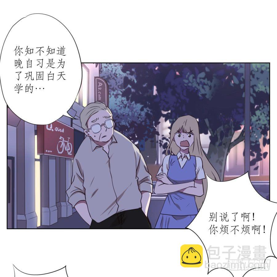 《鲸鱼的耳朵》来一场说走就走的旅程… 第32页