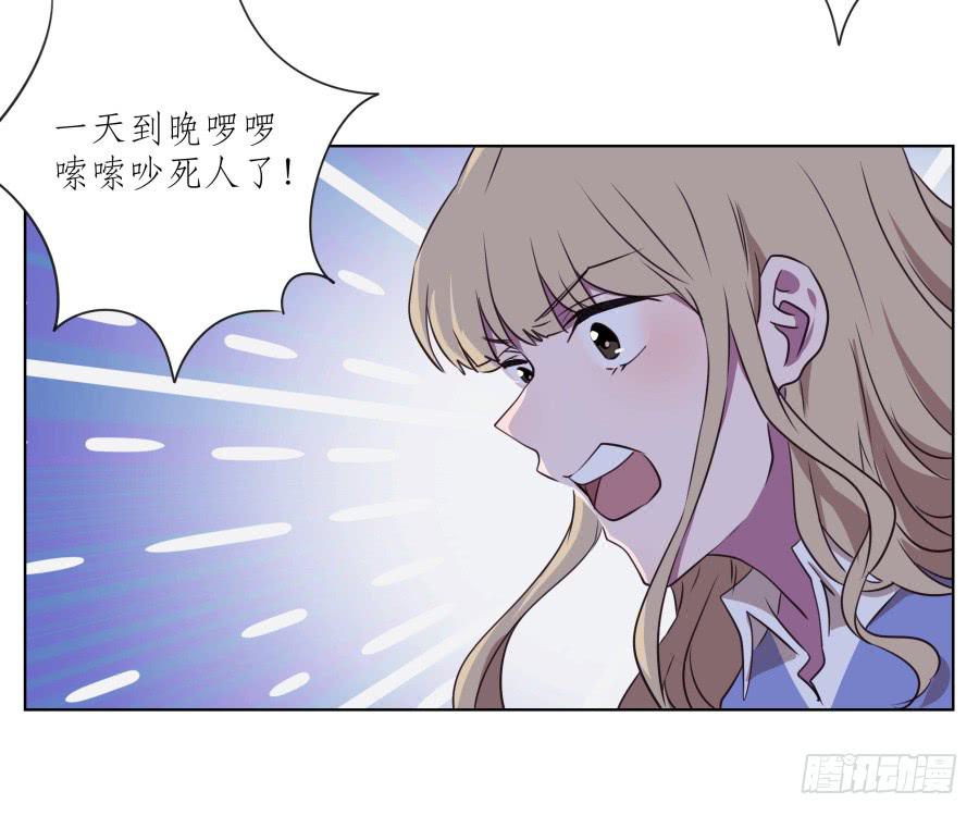 《鲸鱼的耳朵》来一场说走就走的旅程… 第33页