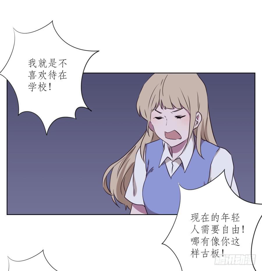 《鲸鱼的耳朵》来一场说走就走的旅程… 第35页