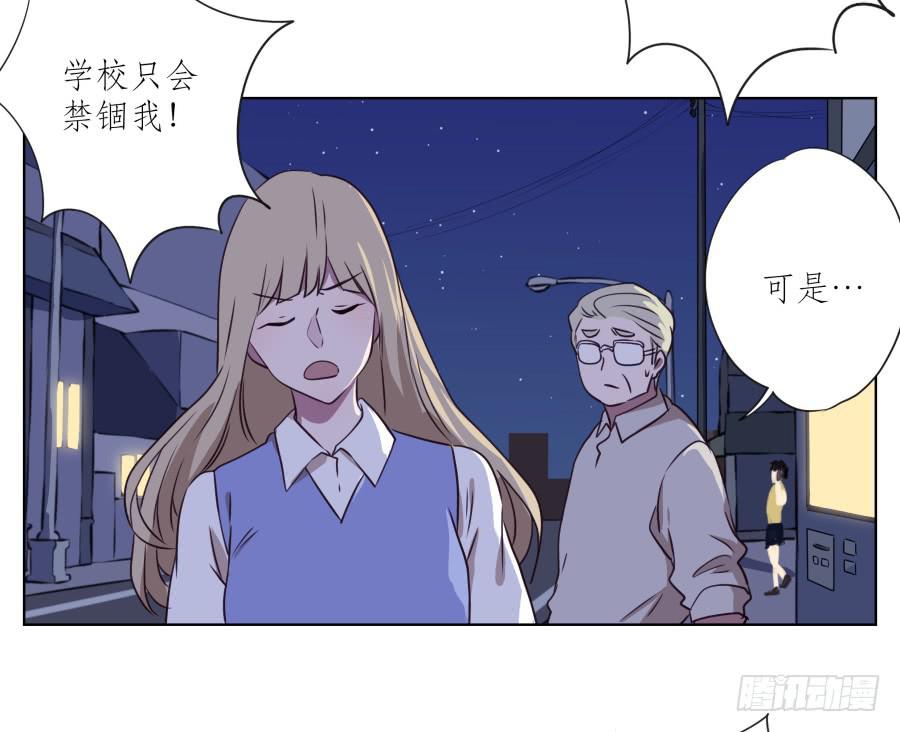 《鲸鱼的耳朵》来一场说走就走的旅程… 第36页