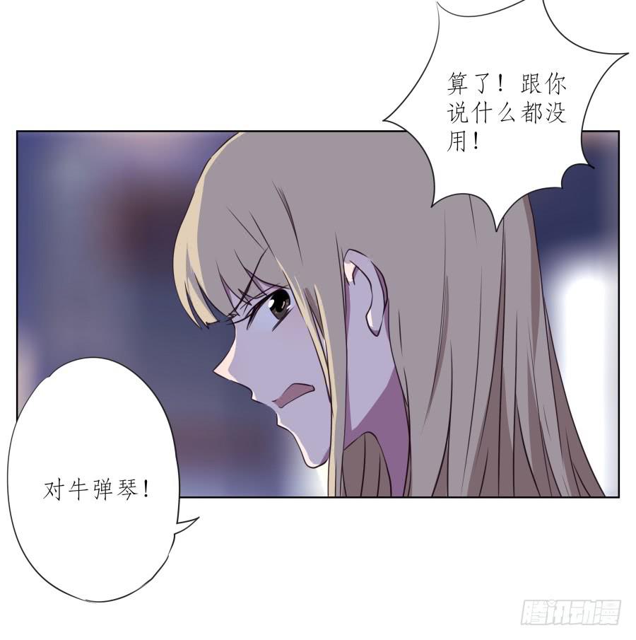 《鲸鱼的耳朵》来一场说走就走的旅程… 第37页