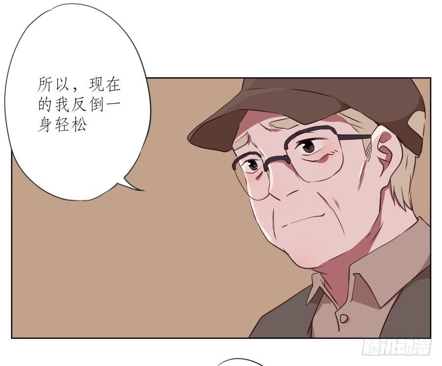《鲸鱼的耳朵》来一场说走就走的旅程… 第44页
