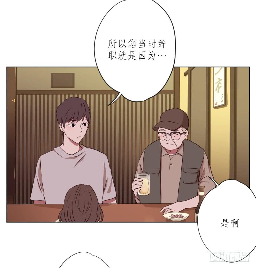 《鲸鱼的耳朵》来一场说走就走的旅程… 第45页