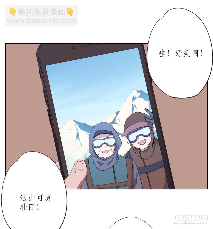 《鲸鱼的耳朵》来一场说走就走的旅程… 第47页