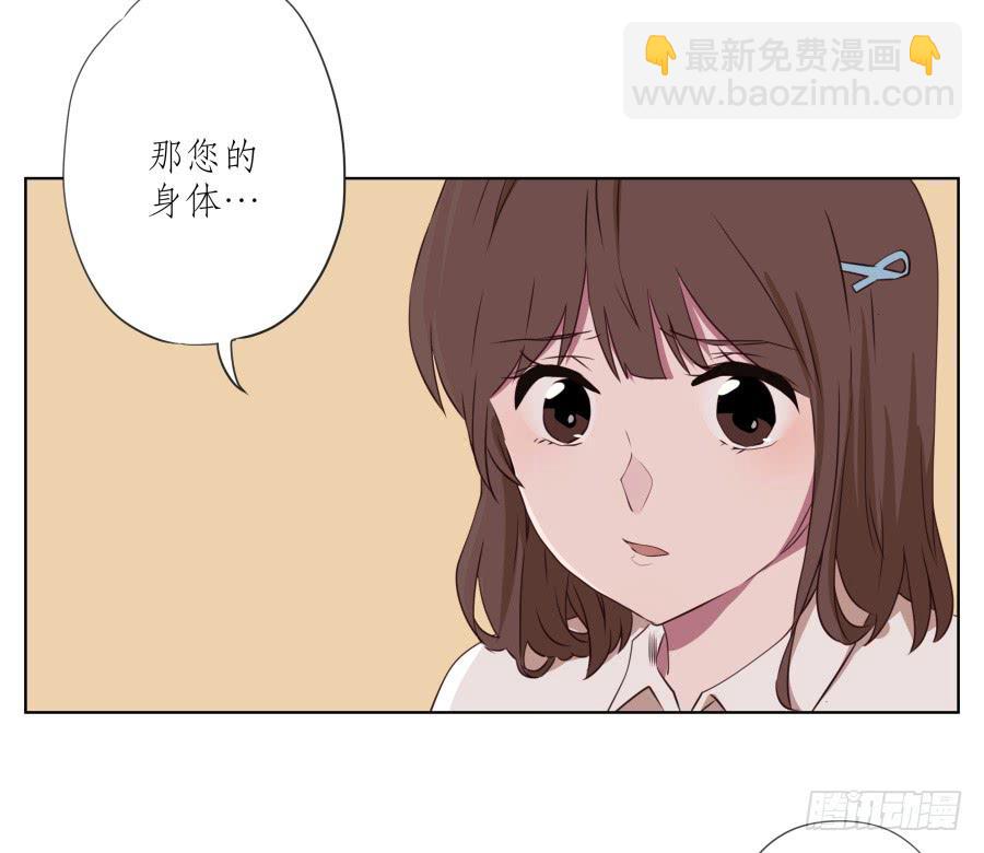 《鲸鱼的耳朵》来一场说走就走的旅程… 第49页