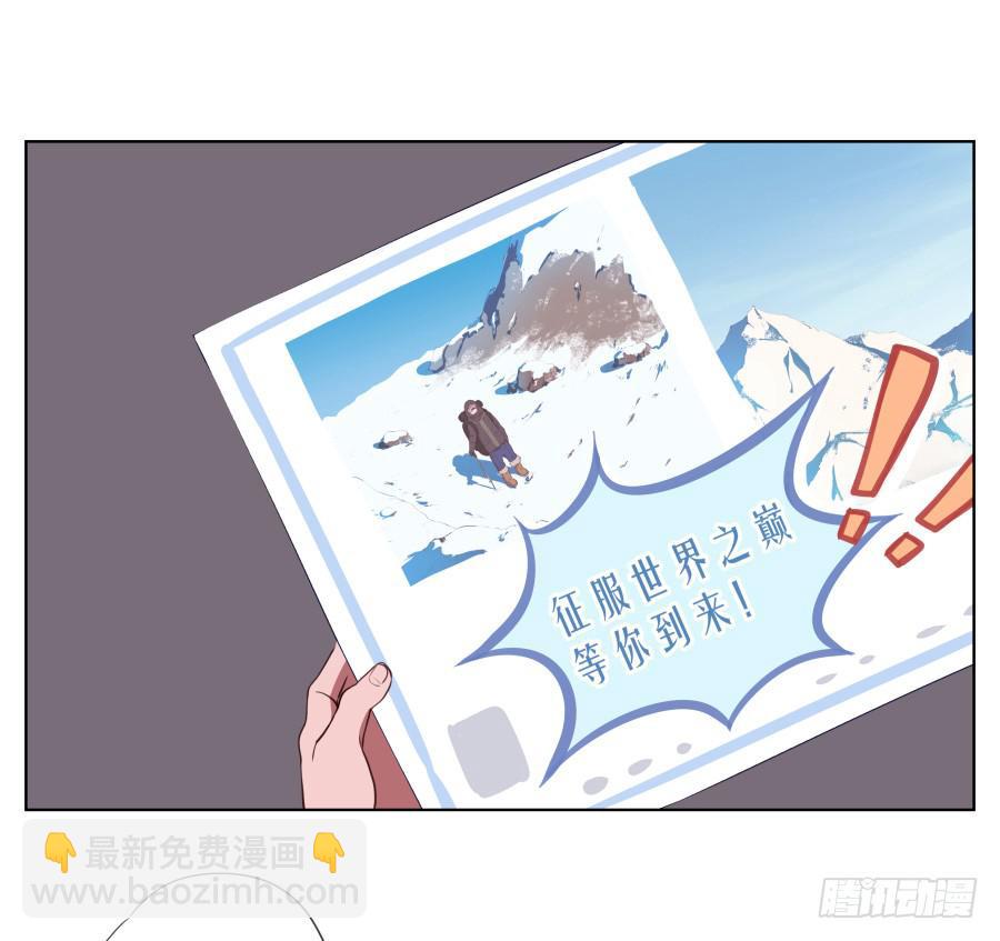 《鲸鱼的耳朵》来一场说走就走的旅程… 第4页