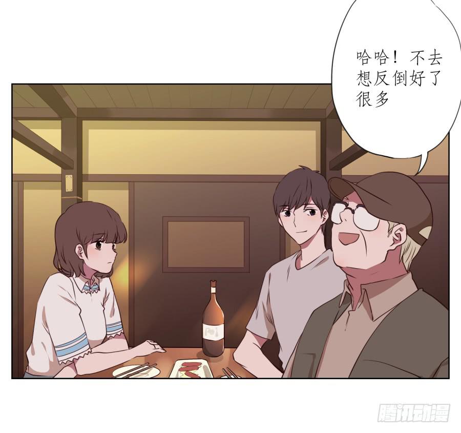 《鲸鱼的耳朵》来一场说走就走的旅程… 第50页