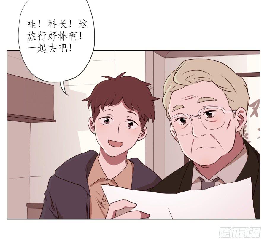 《鲸鱼的耳朵》来一场说走就走的旅程… 第5页