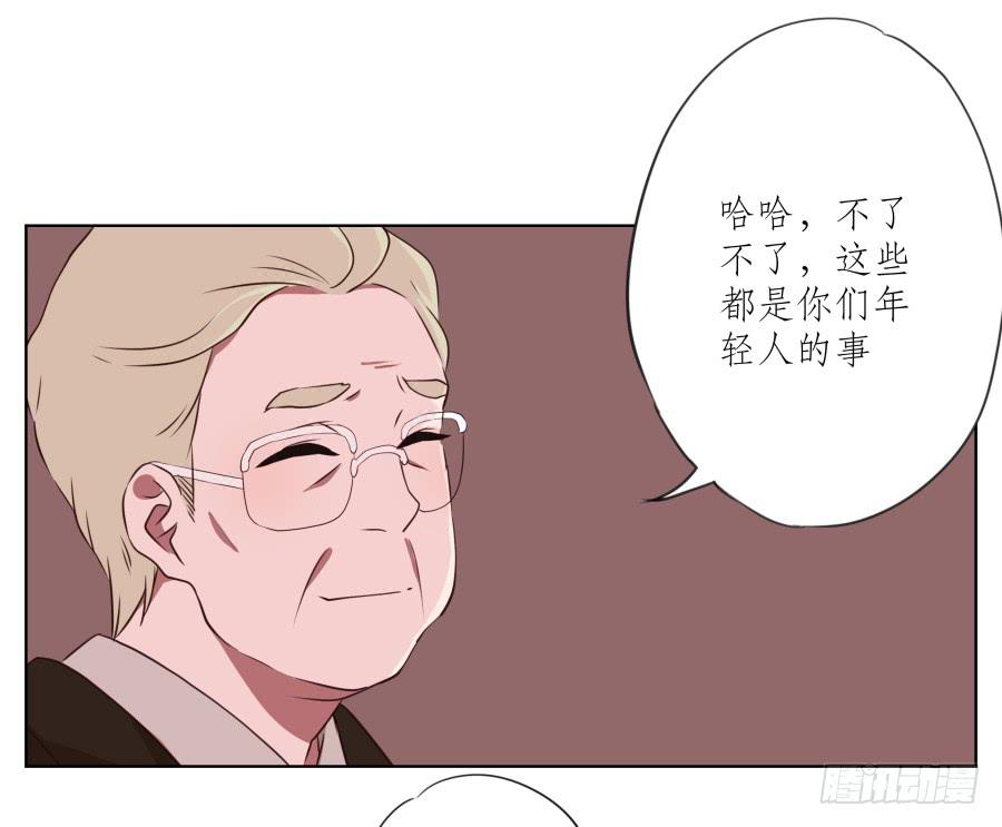 《鲸鱼的耳朵》来一场说走就走的旅程… 第6页