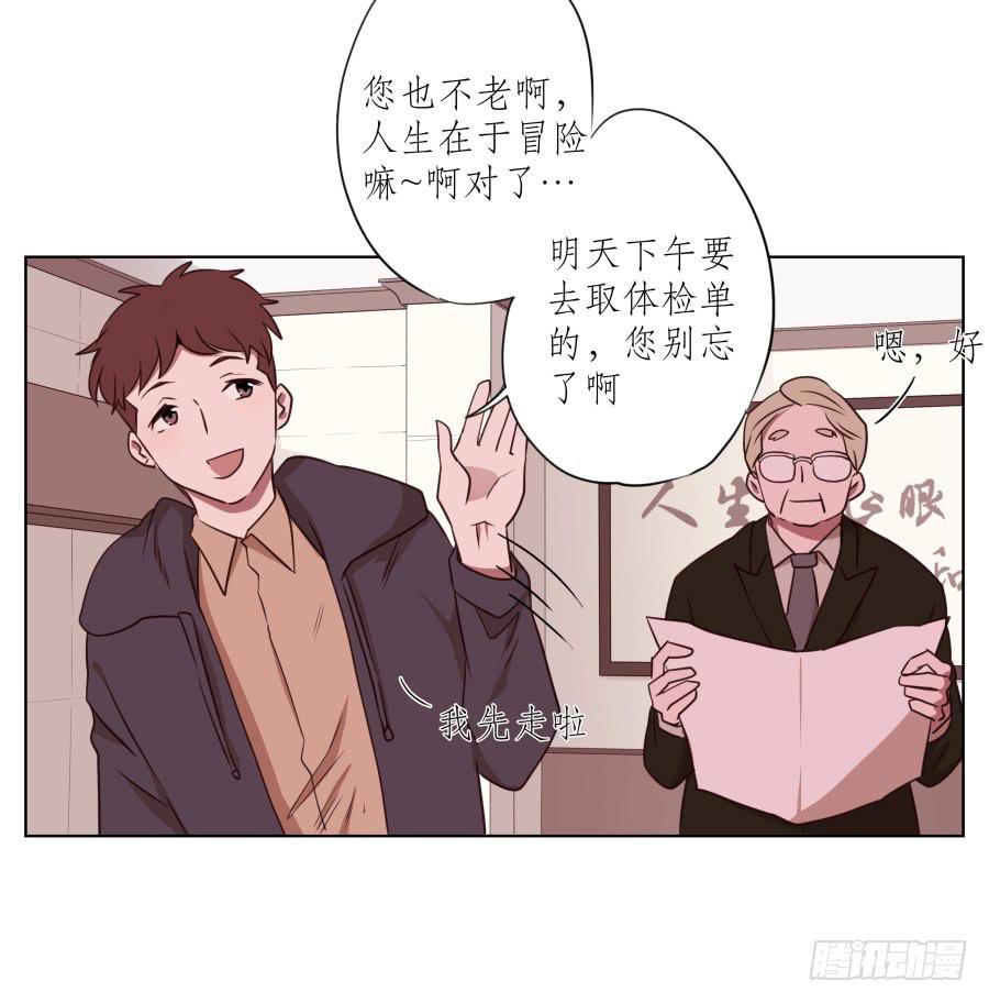 《鲸鱼的耳朵》来一场说走就走的旅程… 第7页