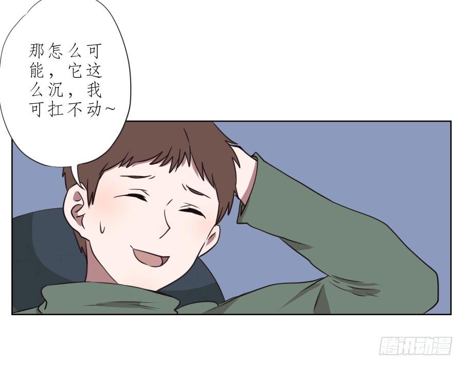 《鲸鱼的耳朵》我似乎听到了幸福… 第10页