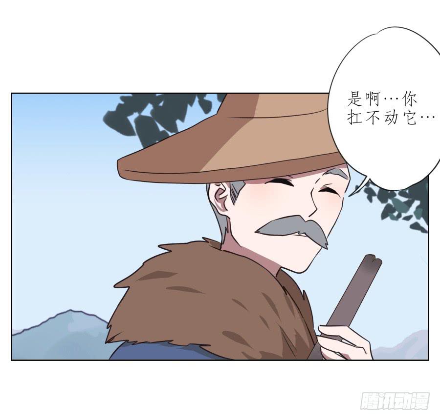 《鲸鱼的耳朵》我似乎听到了幸福… 第11页