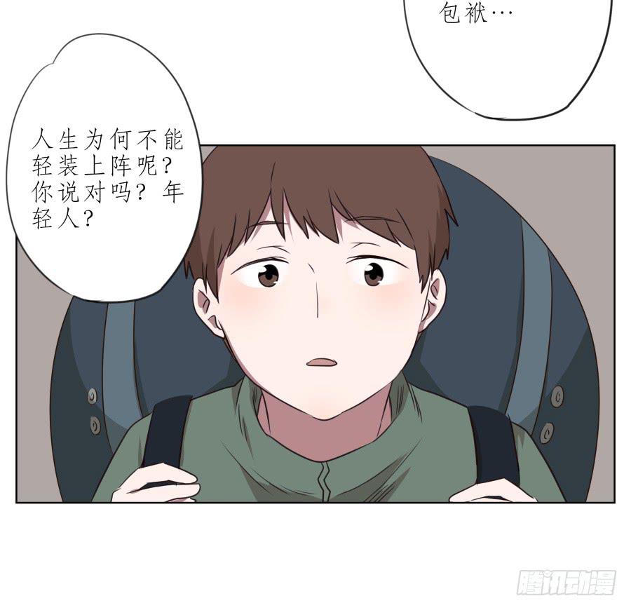 《鲸鱼的耳朵》我似乎听到了幸福… 第13页