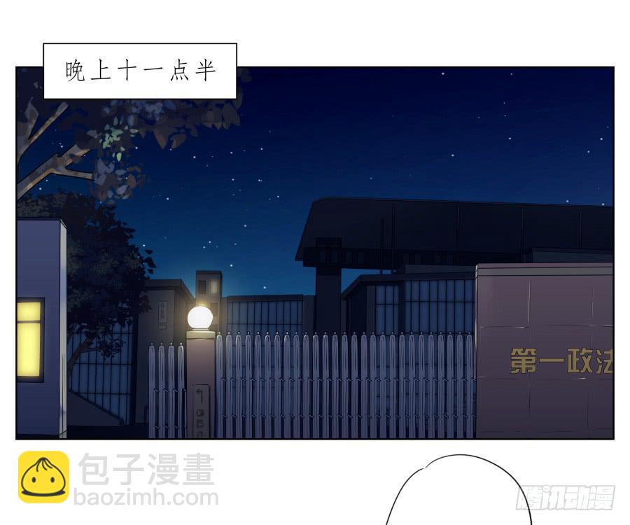 《鲸鱼的耳朵》我似乎听到了幸福… 第16页