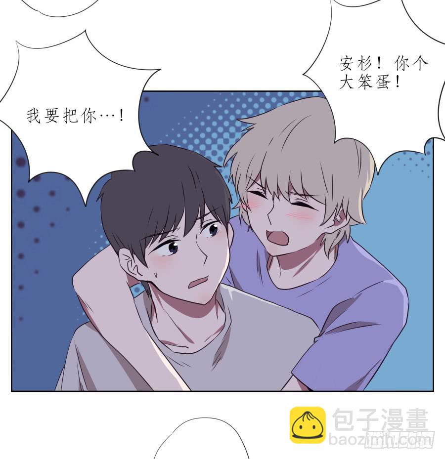 《鲸鱼的耳朵》我似乎听到了幸福… 第18页